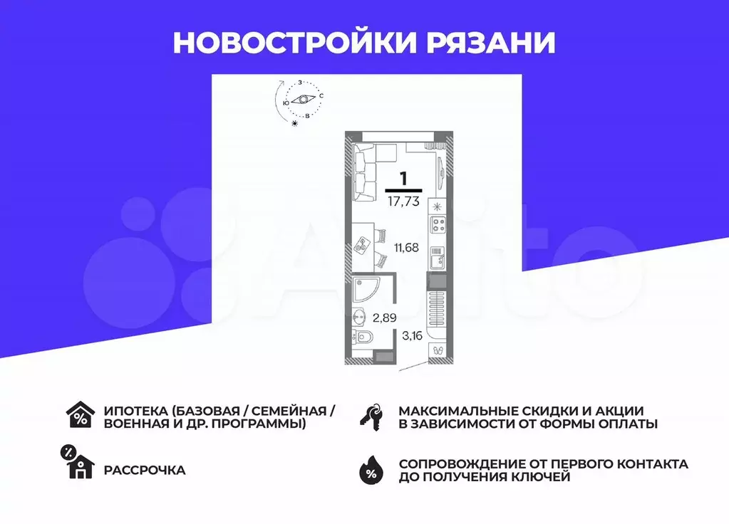 1-к. квартира, 17,7 м, 3/16 эт. - Фото 0