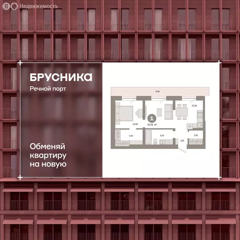 1-комнатная квартира: Тюмень, Причальная улица, 7 (57.8 м) - Фото 1