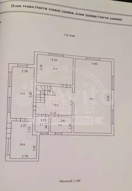 Дом 182,5 м на участке 12 сот. - Фото 0