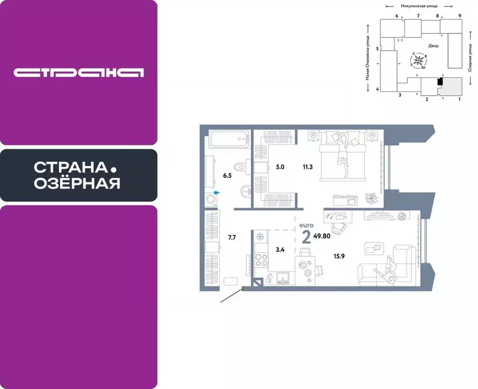 2-к кв. Москва Озерная ул., 42С7 (49.8 м) - Фото 0