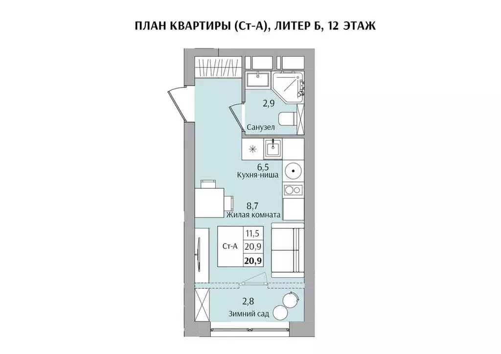 1-комнатная квартира: Нижний Новгород, Конотопская улица (20.9 м) - Фото 0