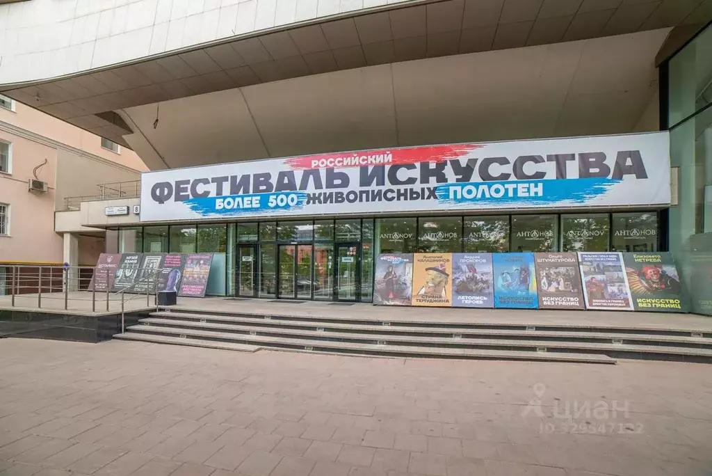 Офис в Свердловская область, Екатеринбург просп. Ленина, 8 (300 м) - Фото 1
