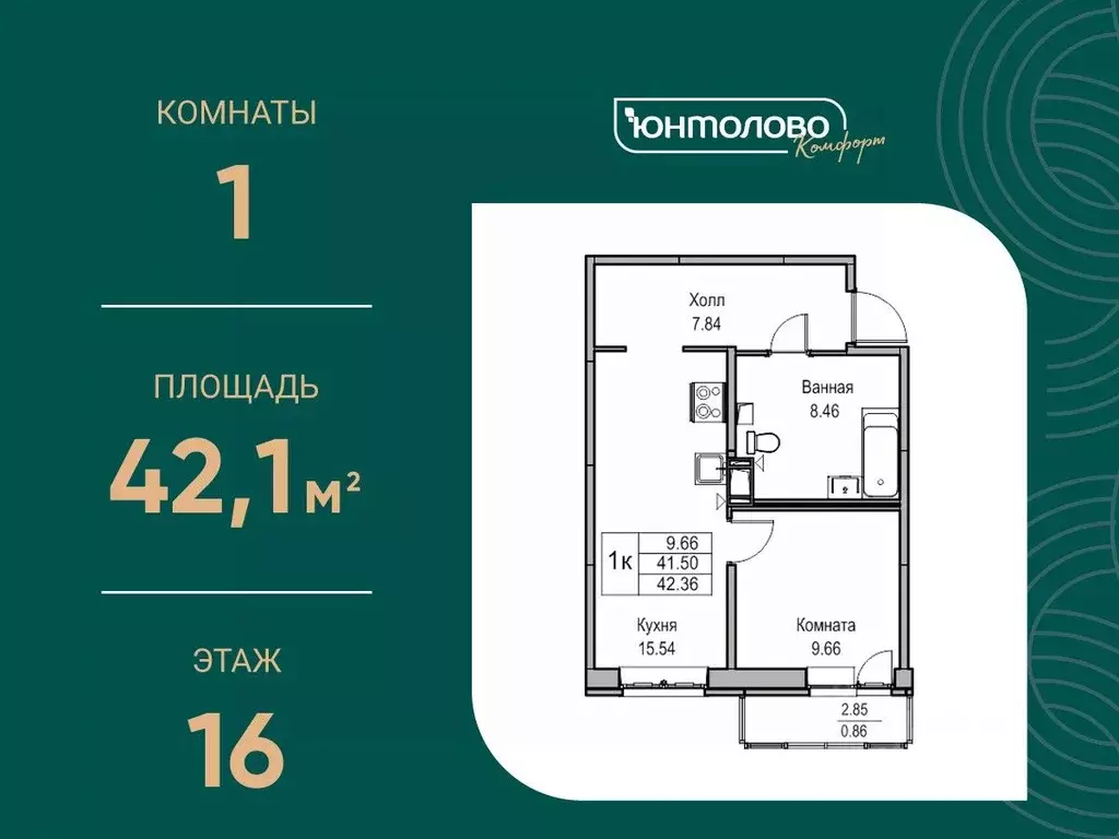 1-к кв. Санкт-Петербург ул. Ивинская, 19к1 (42.1 м) - Фото 0