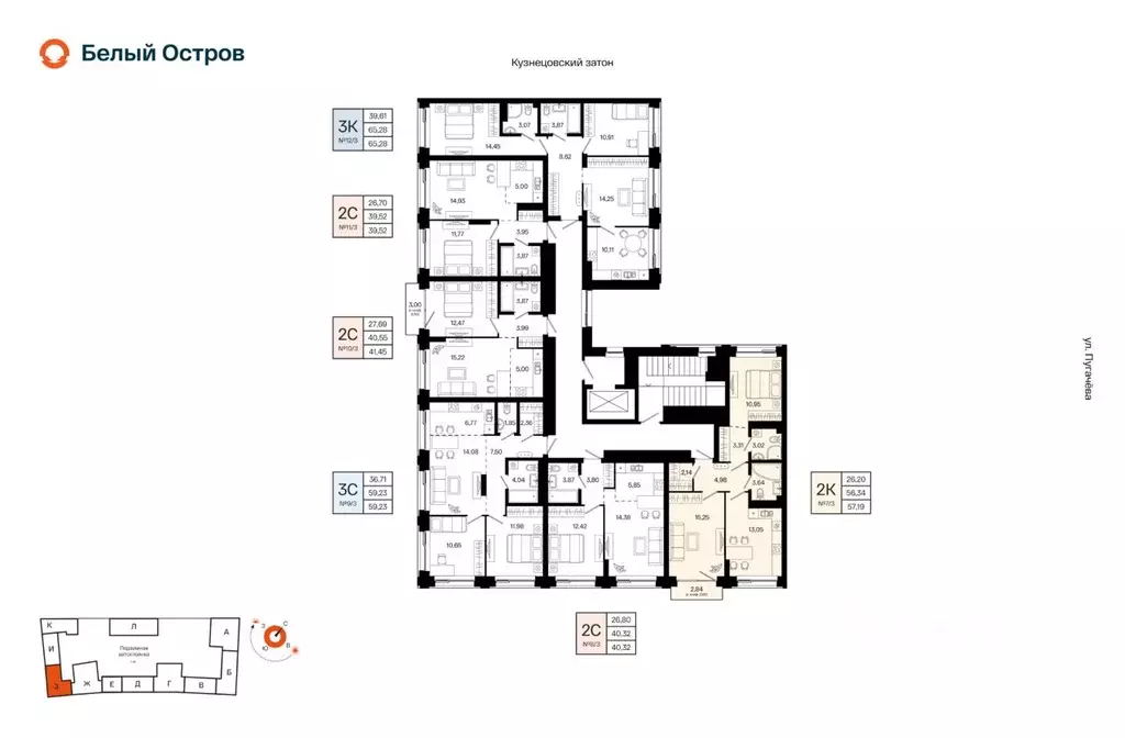 2-к кв. Башкортостан, Уфа Кузнецовский Затон мкр, ЖК Первый остров,  ... - Фото 1