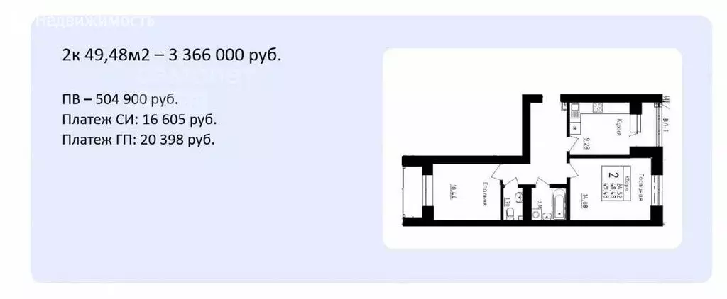 1к Квартира Купить Уфа Вторичка Миловка