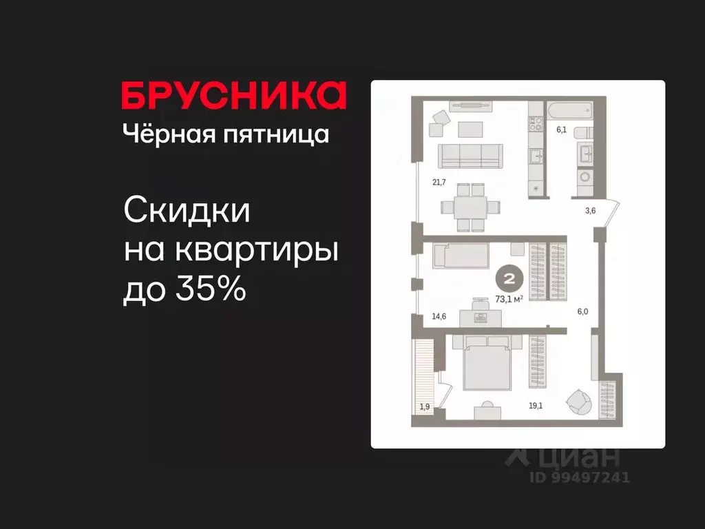 2-к кв. Ханты-Мансийский АО, Сургут 35-й мкр, Квартал Новин жилой ... - Фото 1