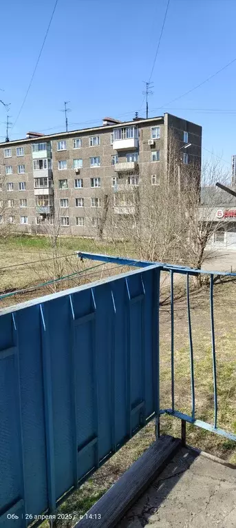 Продаётся 1-к квартира, 29.1 м - Фото 1