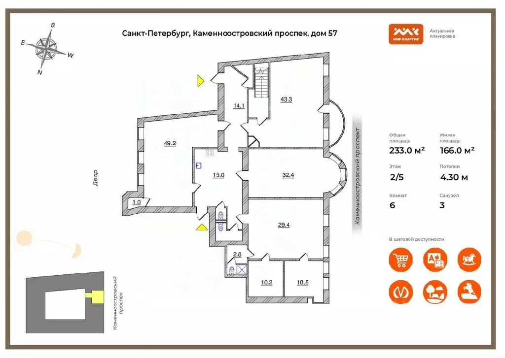 Офис в Санкт-Петербург Каменноостровский просп., 57 (233 м) - Фото 1