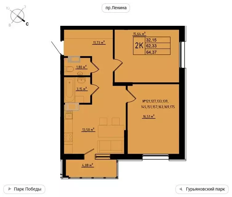 2-комнатная квартира: Обнинск, улица Мира, 2 (64.37 м) - Фото 0