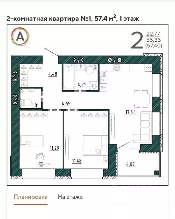 2-к кв. Брянская область, Брянск ул. Имени О.С. Визнюка, 20 (71.0 м) - Фото 0