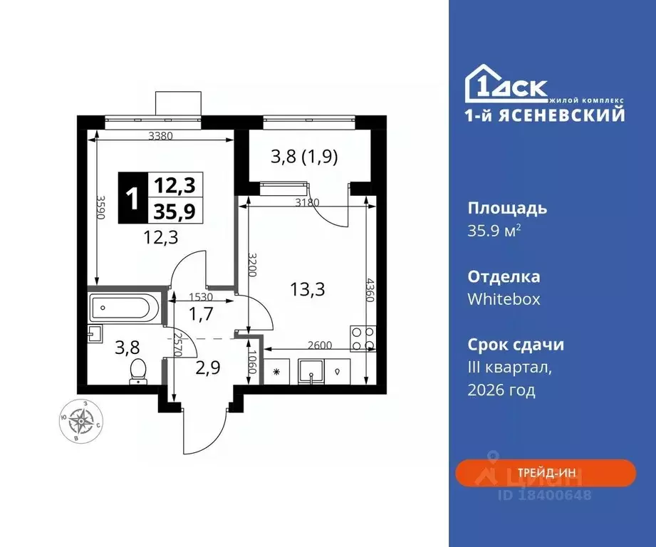 1-к кв. Москва 1-й Ясеневский жилой комплекс, 2 (35.9 м) - Фото 0
