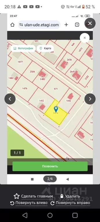 Участок в Бурятия, Улан-Удэ ул. Ветеранская (7.4 сот.) - Фото 2