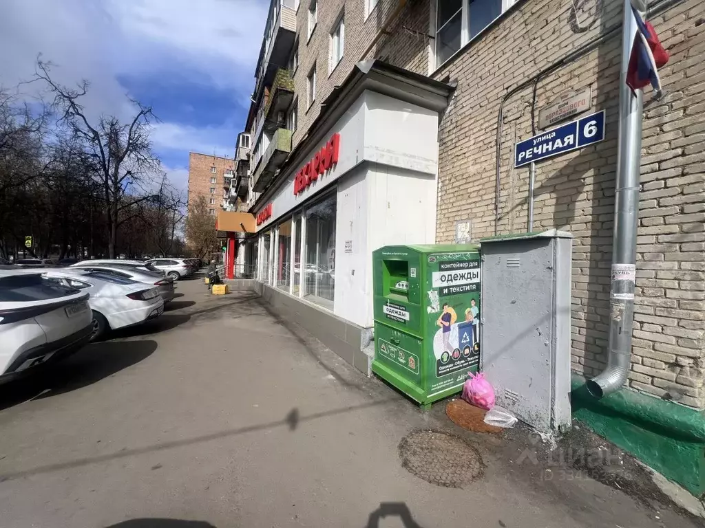 Помещение свободного назначения в Московская область, Красногорск ... - Фото 2