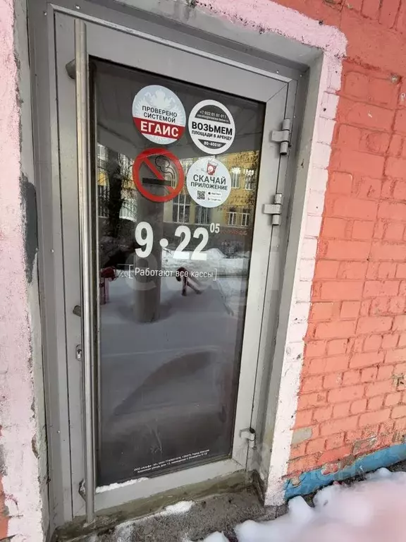 Помещение свободного назначения в Тверская область, Тверь ул. ... - Фото 1