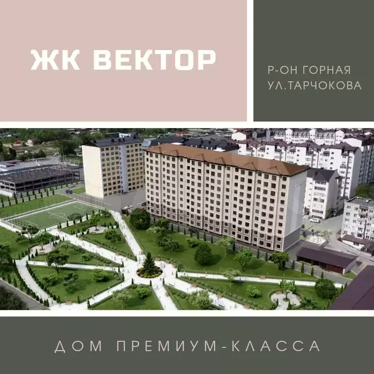 3-к. квартира, 122 м, 5/10 эт. - Фото 0