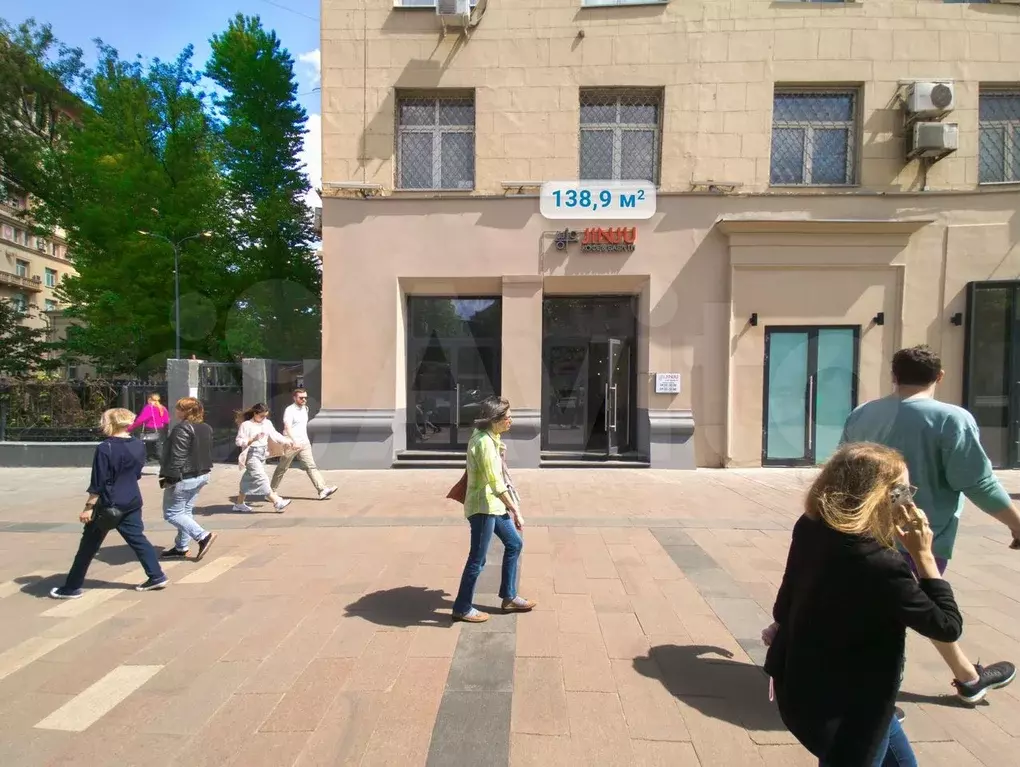 Габ на трафике, 138,9 м2 - Фото 1
