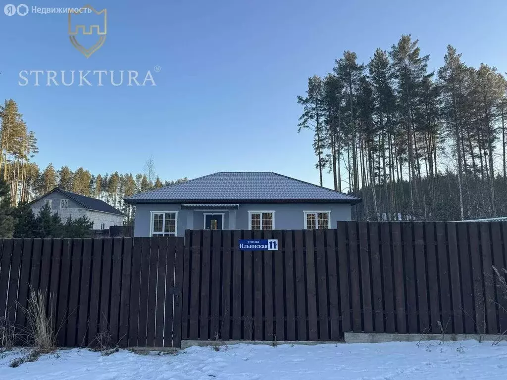 Дом в Сысерть, Гранатовый переулок (138 м) - Фото 2