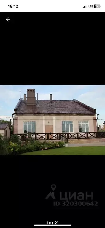 Дом в Владимирская область, Суздаль Ильинская ул., 3 (500 м) - Фото 1