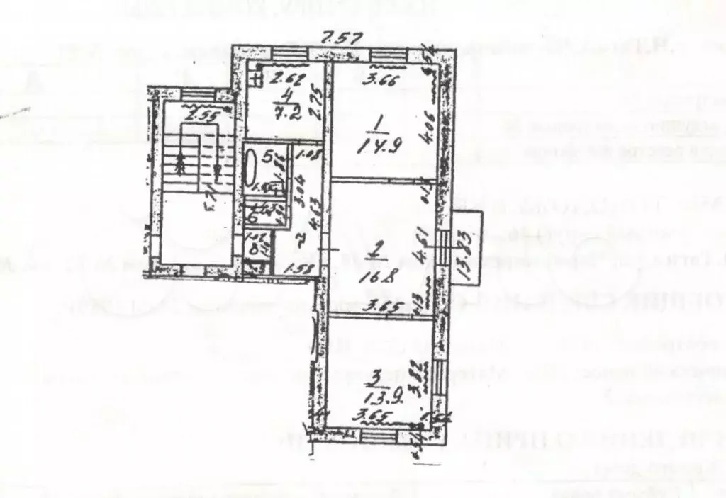 2-к. квартира, 64,4 м, 2/2 эт. - Фото 0