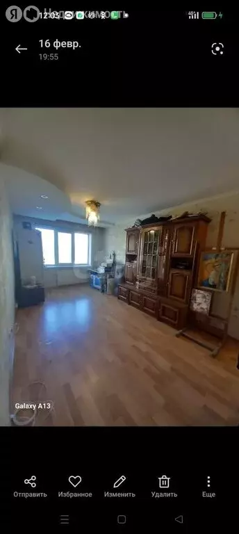 3-комнатная квартира: Курган, проспект Конституции, 66 (63 м) - Фото 1