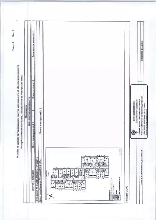 Свободной планировки кв. Санкт-Петербург просп. Буденного, 23к6 (34.9 ... - Фото 1