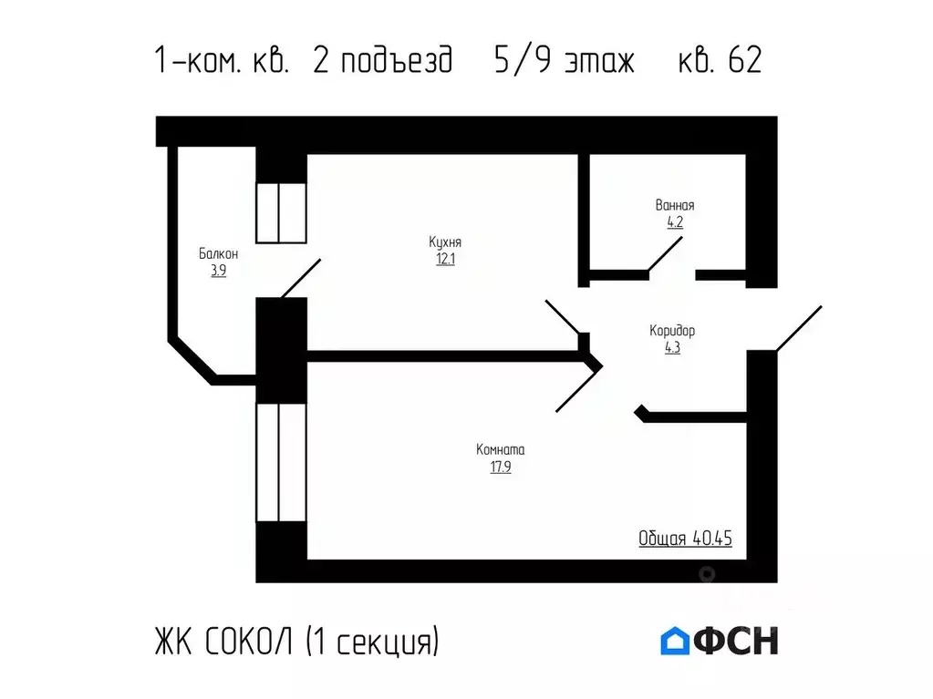 1-к кв. тамбовская область, тамбов ул. имени с.и. савостьянова, 3 . - Фото 0