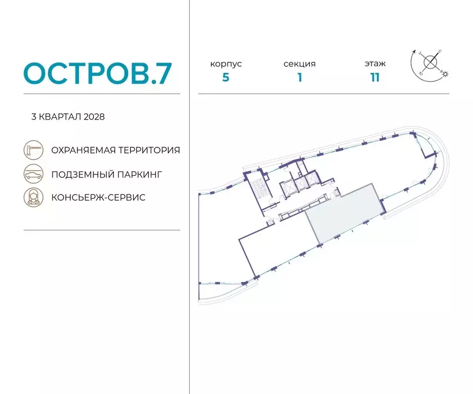 2-комнатная квартира: Москва, жилой комплекс Остров, 7-й квартал ... - Фото 1