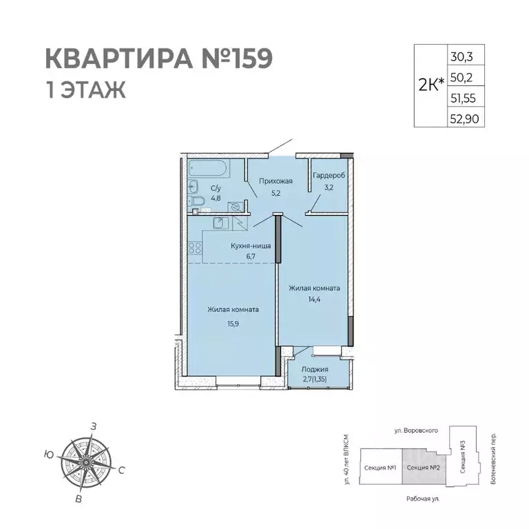 1-к кв. Удмуртия, Ижевск Южный жилрайон, Сенатор жилой комплекс (52.9 ... - Фото 2