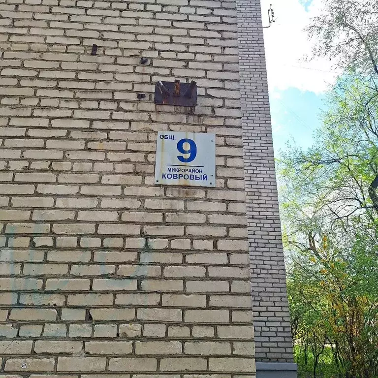 Комната 15 м в 3-к., 2/9 эт. - Фото 1