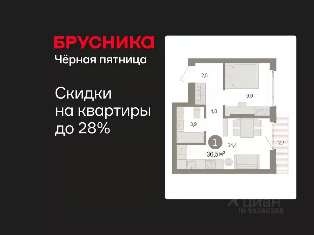 1-к кв. Свердловская область, Екатеринбург Сортировочный жилрайон, ... - Фото 1