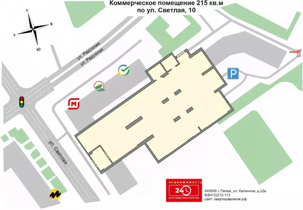 Помещение свободного назначения в Пензенская область, Пензенский ... - Фото 2