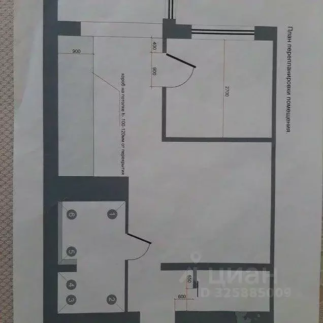 1-к кв. Ставропольский край, Ставрополь Крупской пер., 29 (44.0 м) - Фото 2