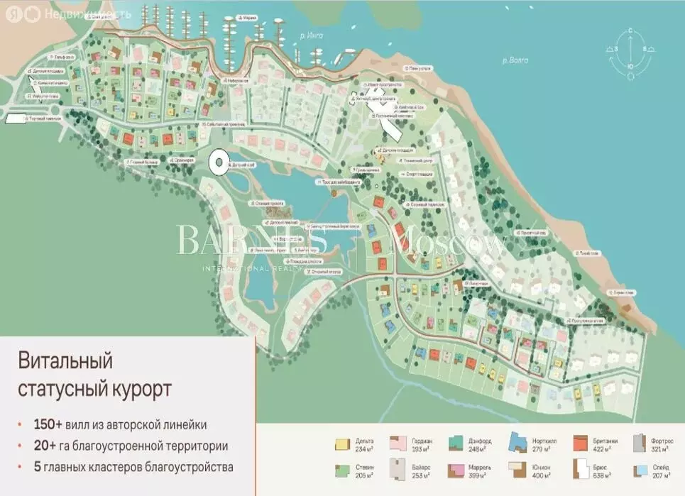 Дом в Тверская область, Калининский муниципальный округ, СНТ Берёзка ... - Фото 2
