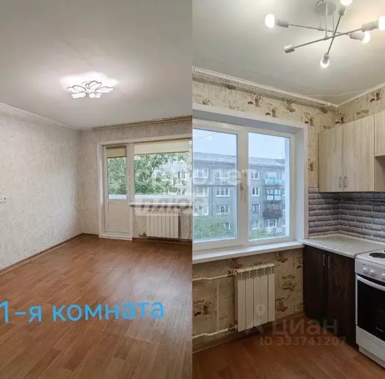 2-к кв. Иркутская область, Иркутск ул. Чекалина, 20 (44.0 м) - Фото 1