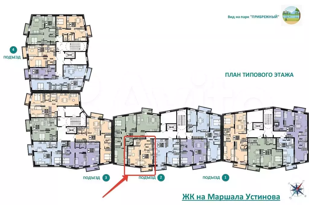 1-к. квартира, 48,5 м, 3/9 эт. - Фото 1