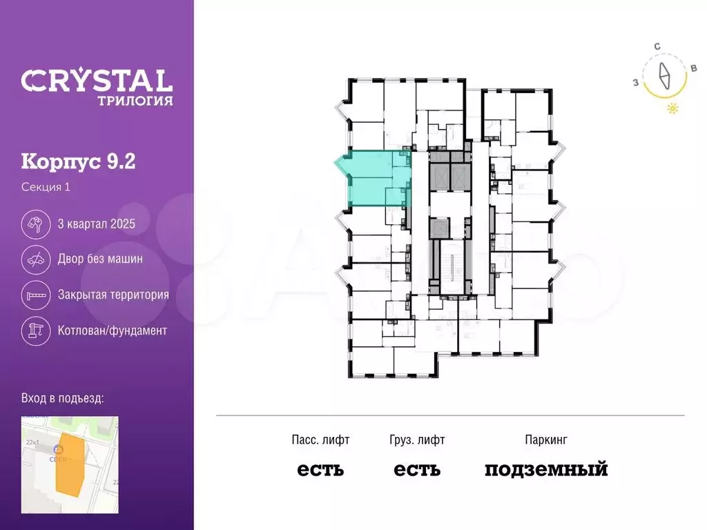 1-к. квартира, 37,8 м, 25/28 эт. - Фото 1