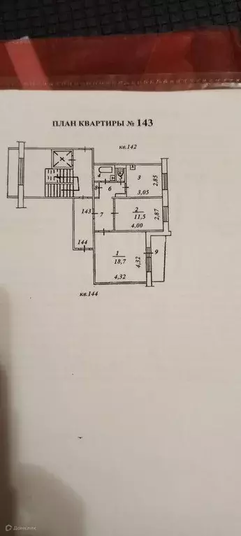 Продаётся 2-к квартира, 50.4 м - Фото 0