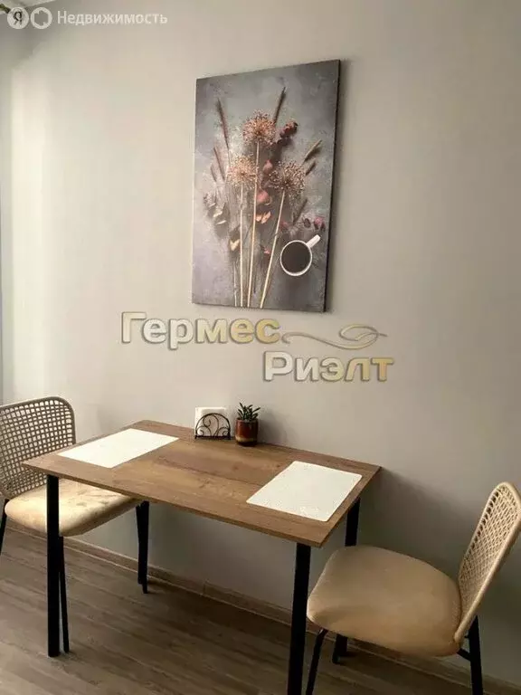 1-комнатная квартира: Ессентуки, улица Олега Головченко, 14 (35 м) - Фото 0