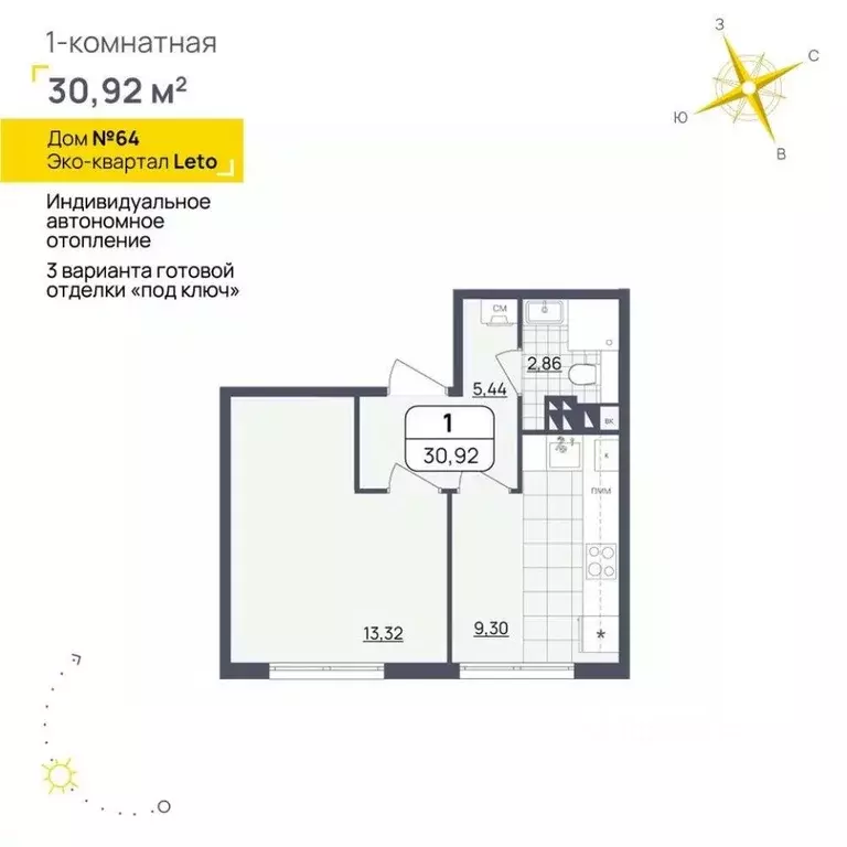 1-к кв. Ульяновская область, Ульяновск Камышинская ул., 131 (30.92 м) - Фото 2