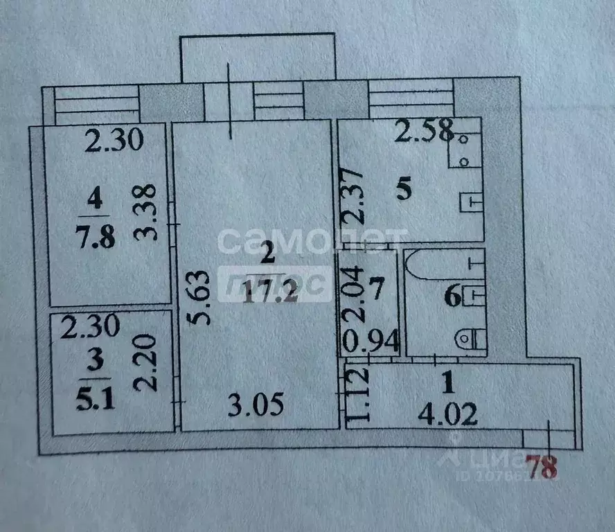 2-к кв. Липецкая область, Липецк ул. Германа Титова, 9/1 (45.6 м) - Фото 1