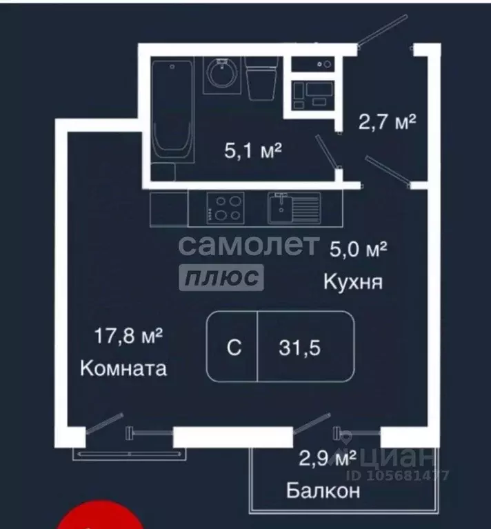 Студия Краснодарский край, Анапа муниципальный округ, с. Варваровка ... - Фото 2