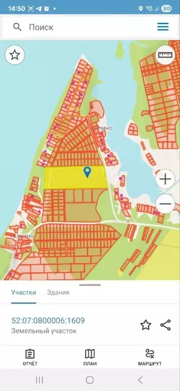 Участок в Нижегородская область, Сокольский муниципальный округ, ... - Фото 2