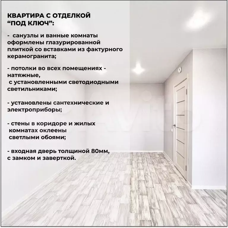 1-к. квартира, 38,3 м, 4/17 эт. - Фото 0
