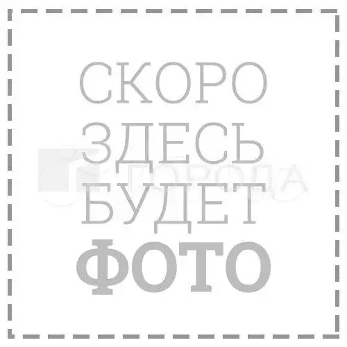 Участок 10,3 сот. (ИЖС) - Фото 0