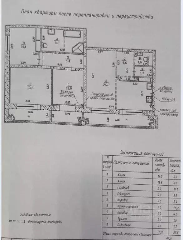 3-к кв. Ульяновская область, Ульяновск просп. Ленинского Комсомола, ... - Фото 2
