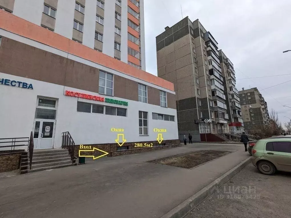 Торговая площадь в Челябинская область, Копейск Коммунистический ... - Фото 0