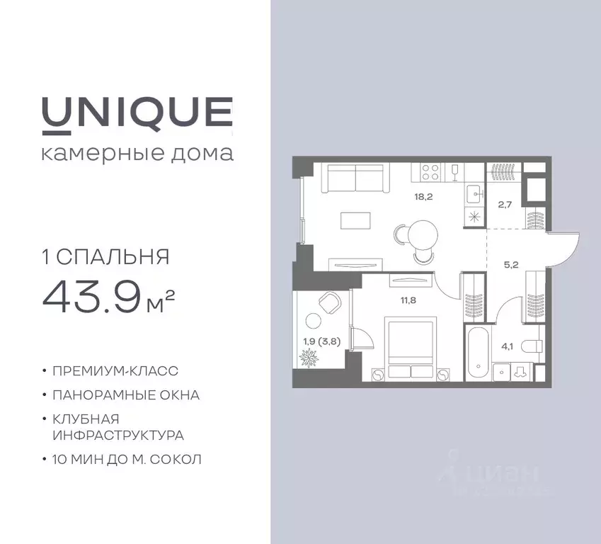 1-к кв. Москва Часовая ул., 28к4 (43.9 м) - Фото 1