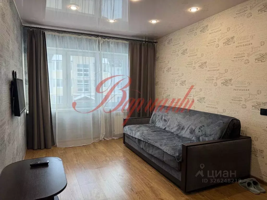 1-к кв. Архангельская область, Северодвинск ул. Некрасова, 29 (36.6 м) - Фото 1