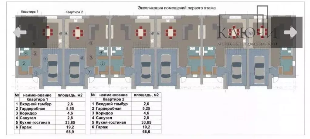 Таунхаус в Челябинская область, Магнитогорск Счастливый кп, ул. ... - Фото 2