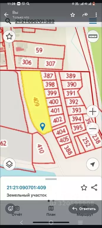 Участок в Чувашия, Чебоксарский муниципальный округ, Большекатрасьское ... - Фото 2